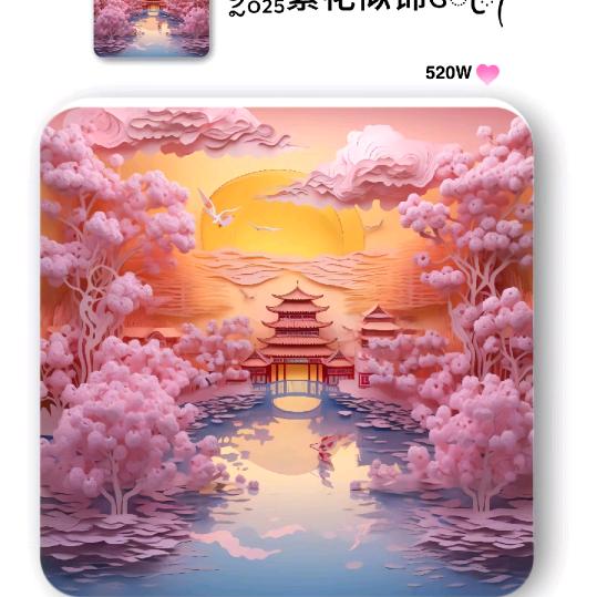 一生渴望