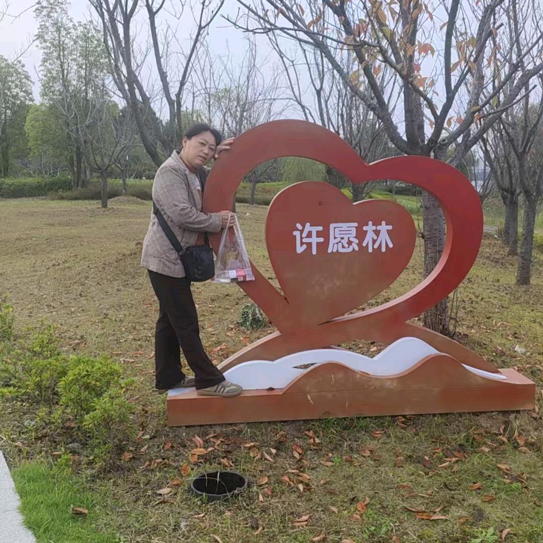 拾月
