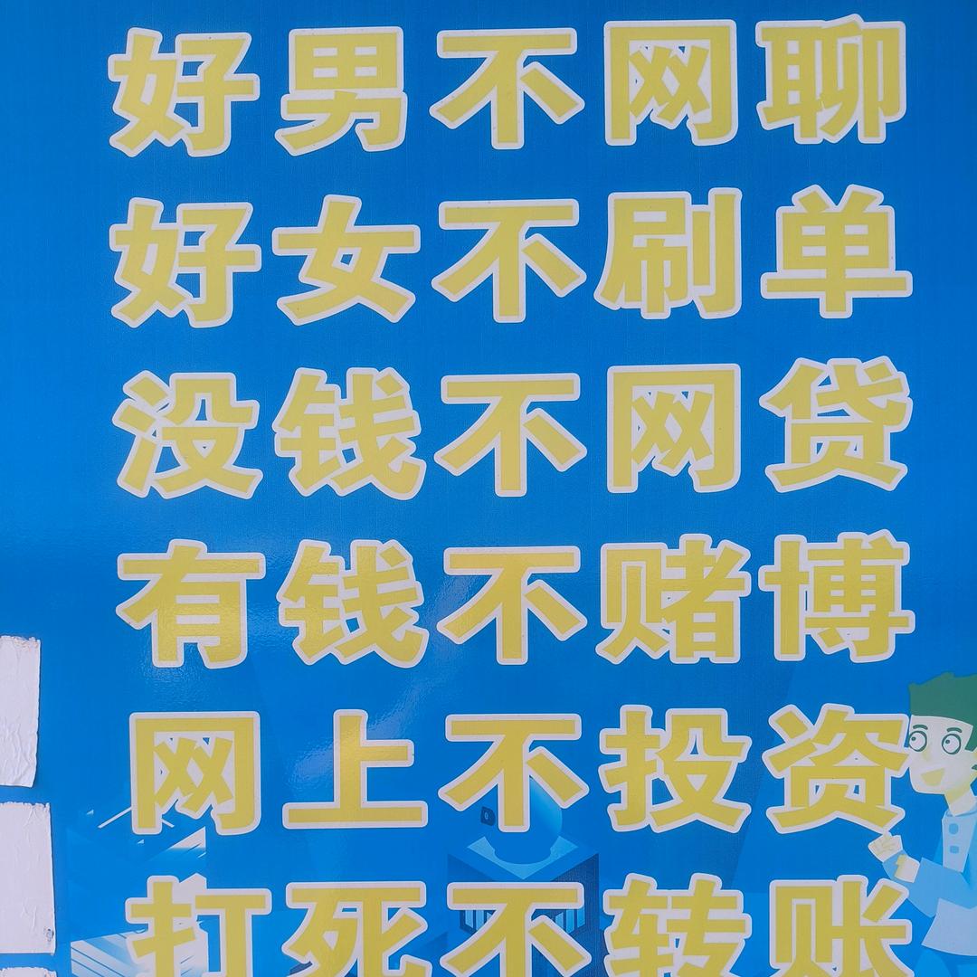 青铜选手