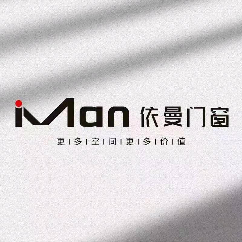 依曼源头工厂
