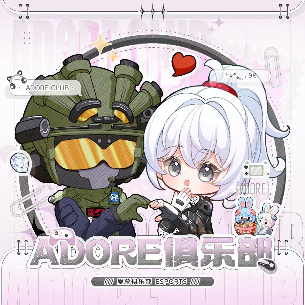 Adore电竞（三角洲行动）