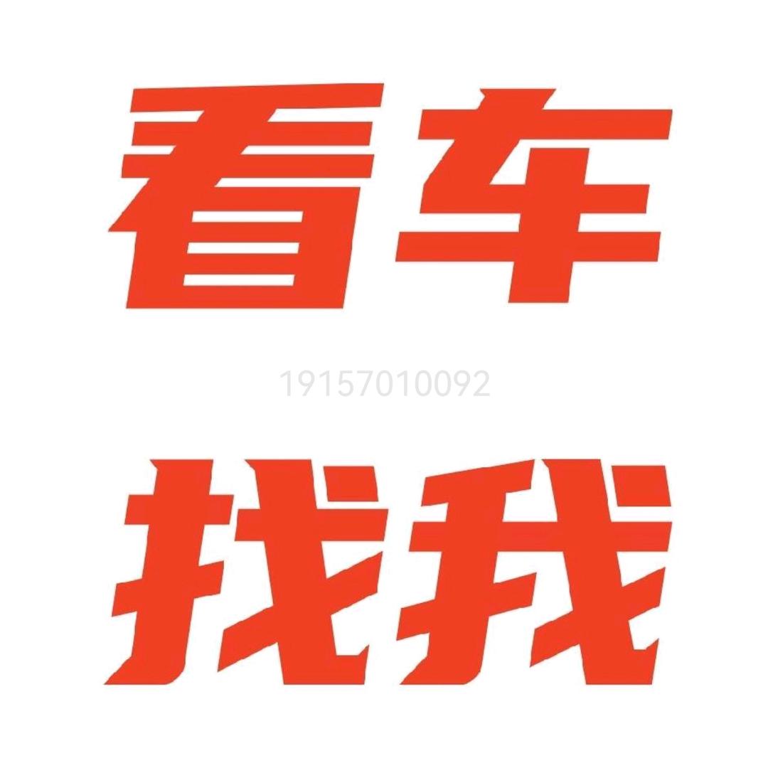 大阿真