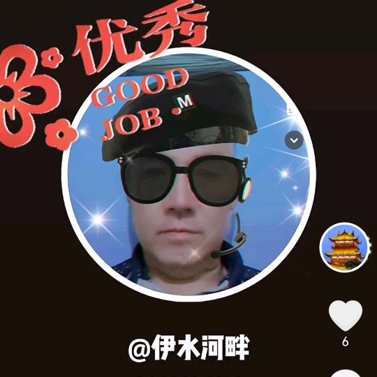 伊水河畔中蜂哥