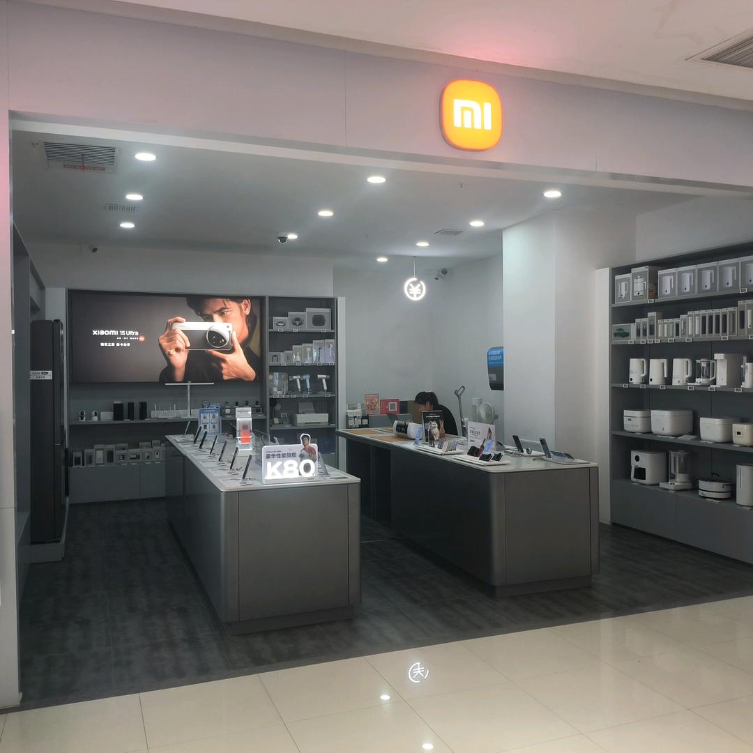 小米之家德惠欧亚店