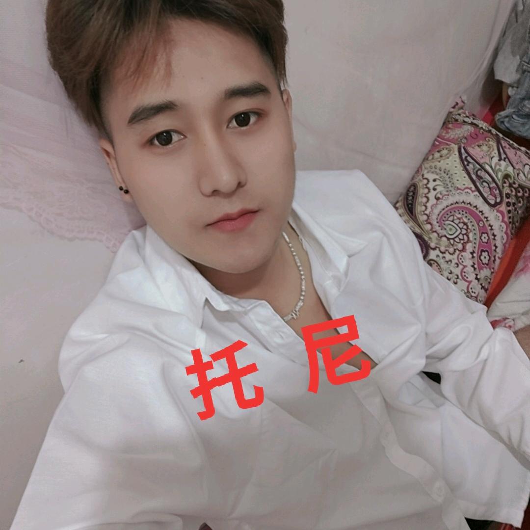 托 尼