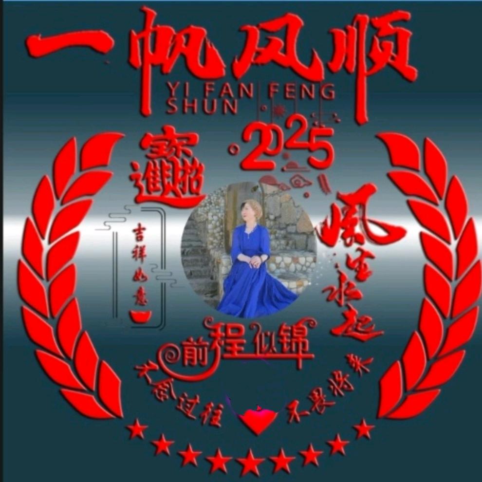 丝雨