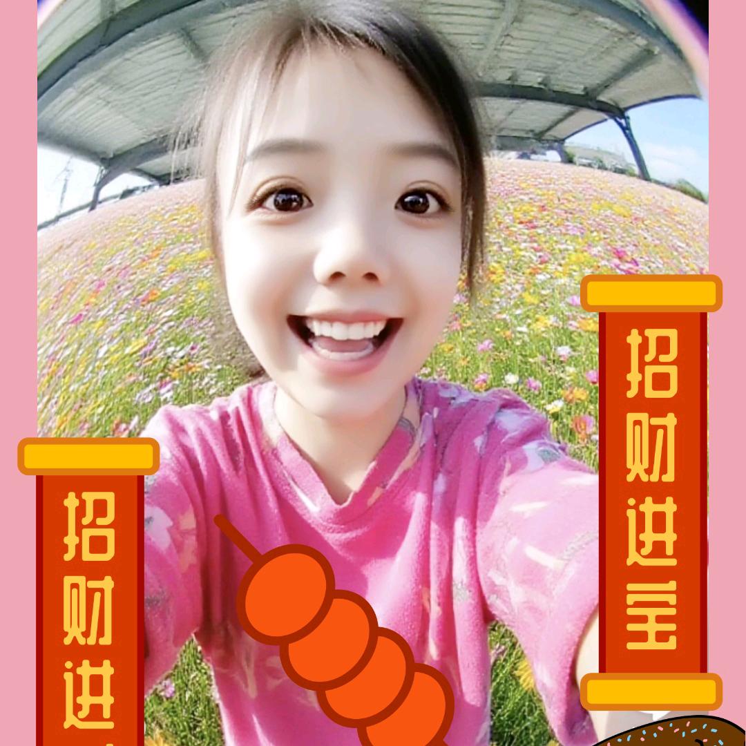 碎碎