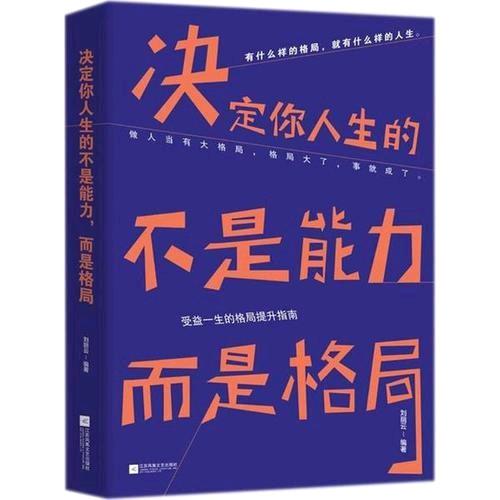 从此不谈亲情