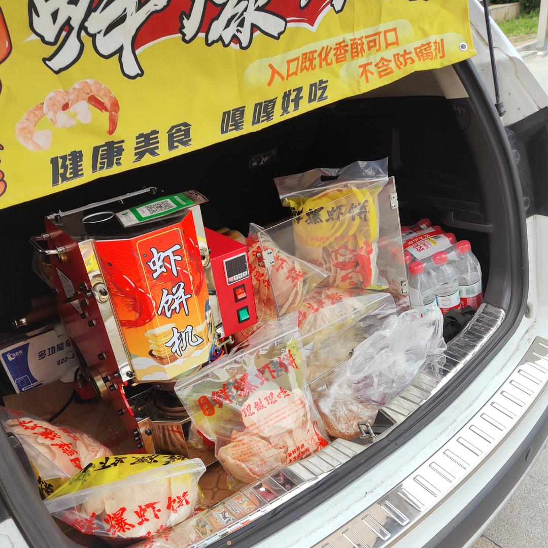 鲜爆虾饼(平山第一家)