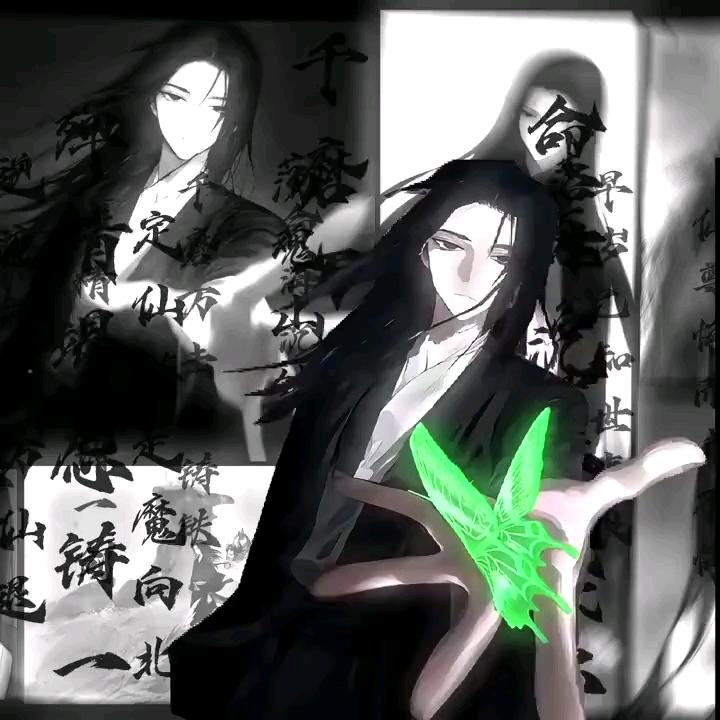 春秋必成