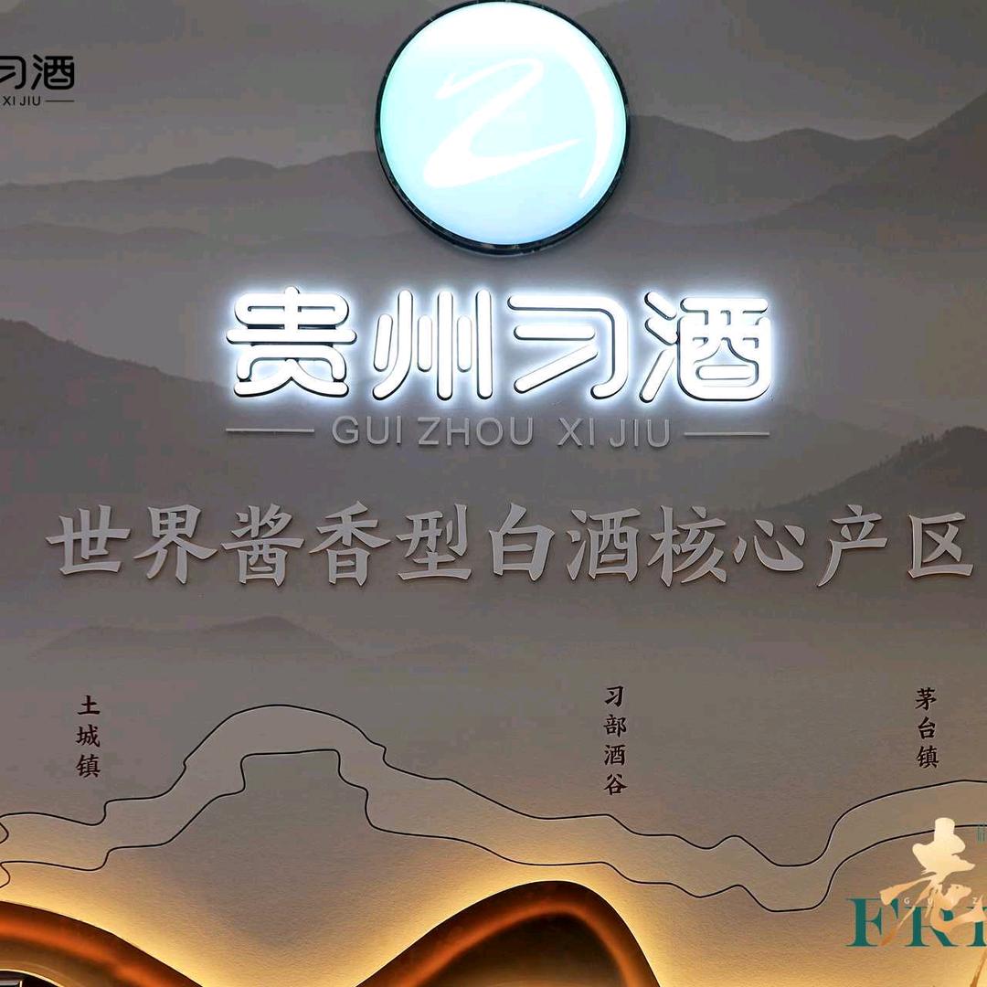 一口酱酒(首播每天上午10点)