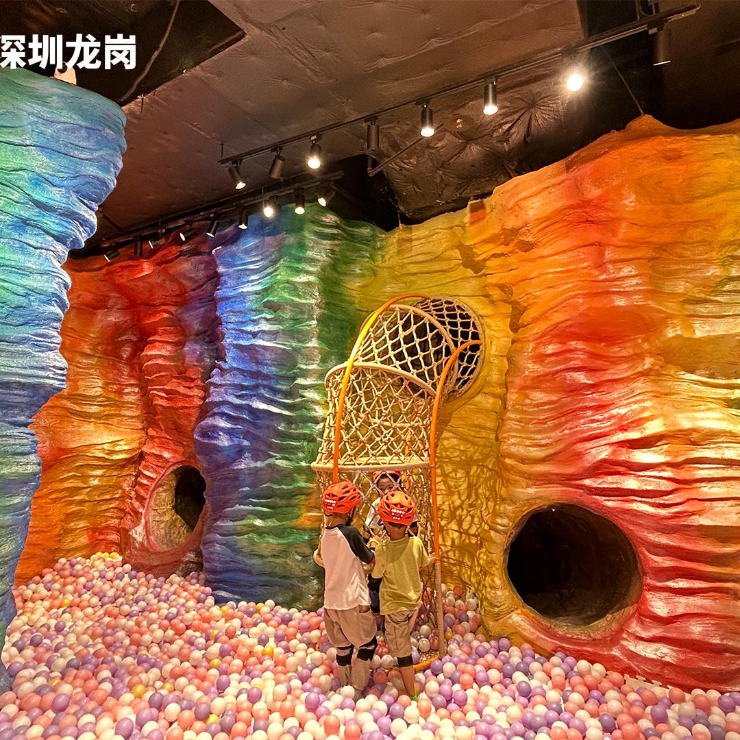 探洞星世界（龙岗万达店）