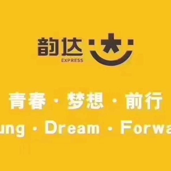 韵达招聘