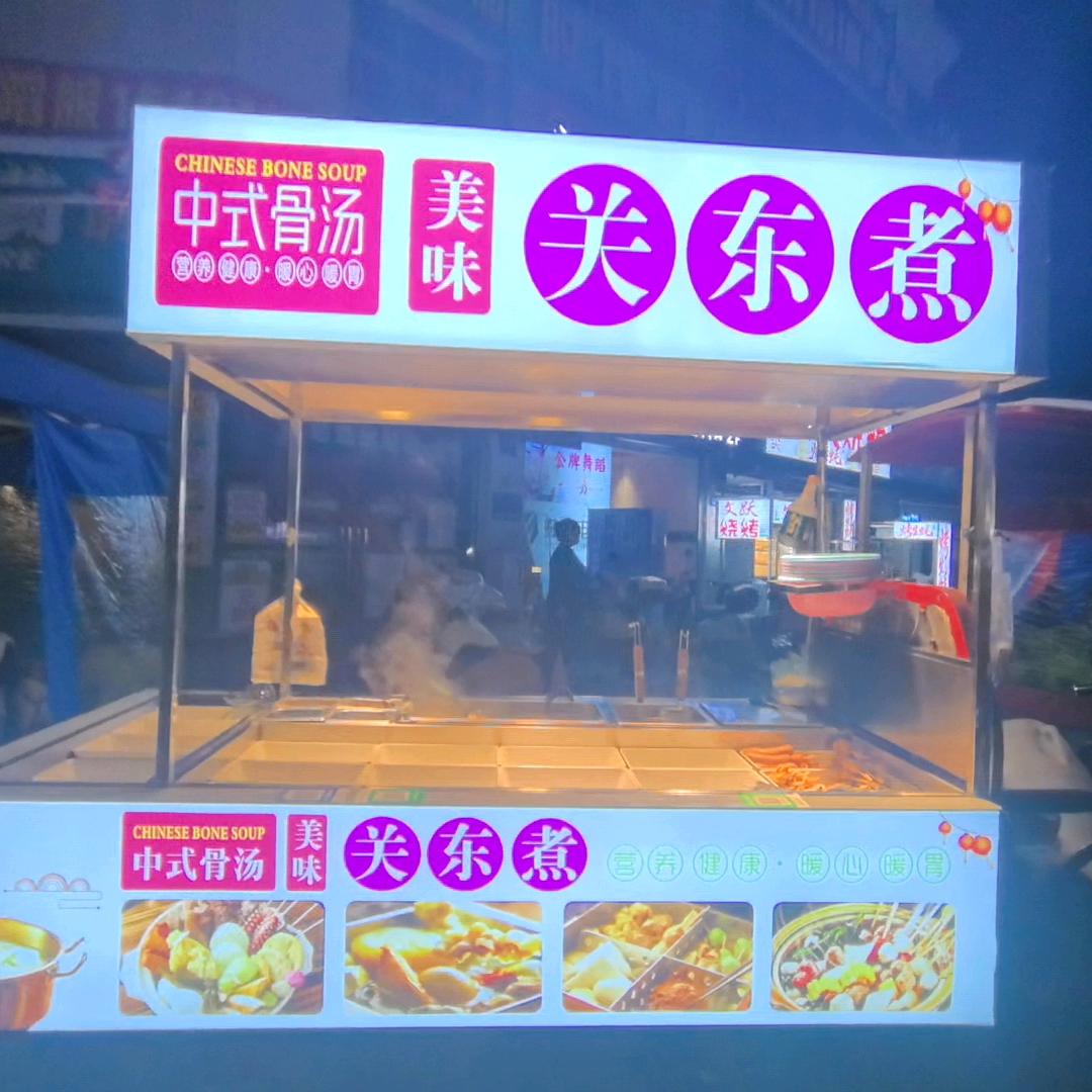 柒分甜小吃（寻找合作伙伴）