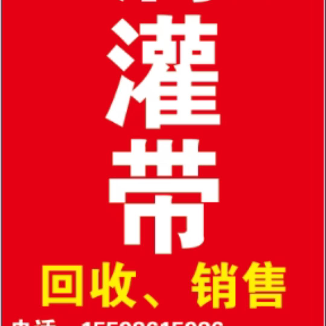 塑料颗粒（滴灌带专用）