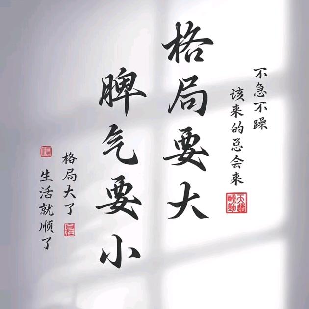 初心.