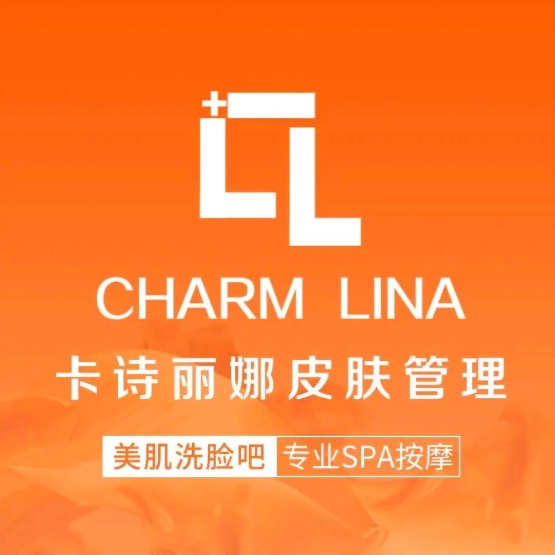 沈阳卡诗丽娜国际皮肤管理中心（百联店）