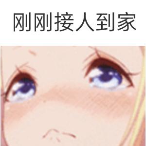 ༻҉ꦼꦿ҉᭄杺ྃꦿ҉᭄動ྃꦼ҉༺