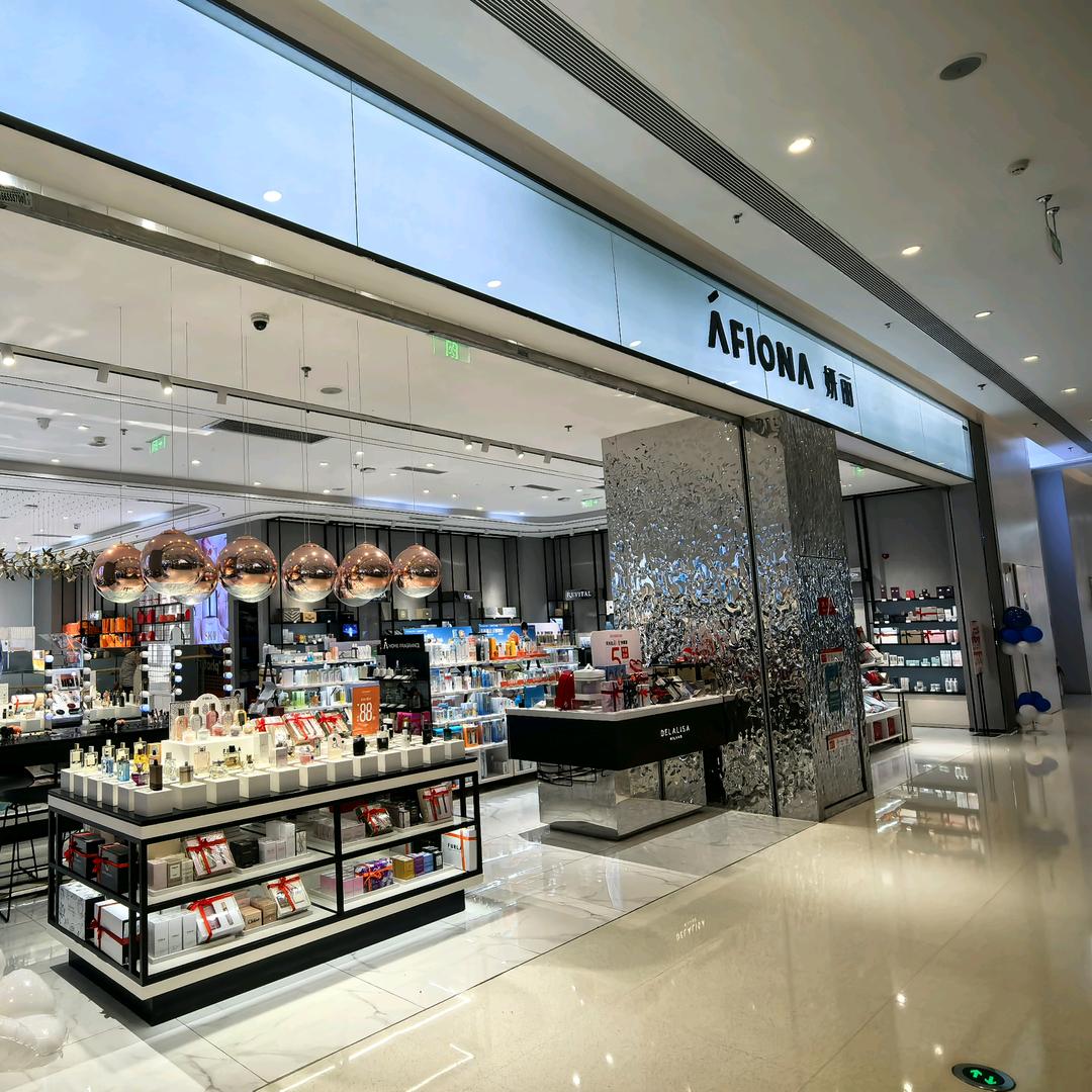 成都犀浦万达妍丽店