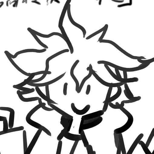 狛枝凪斗的灰色格子平角裤