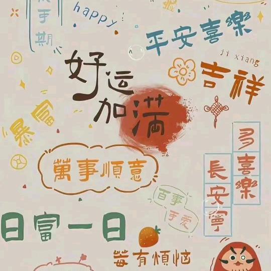 子非鱼