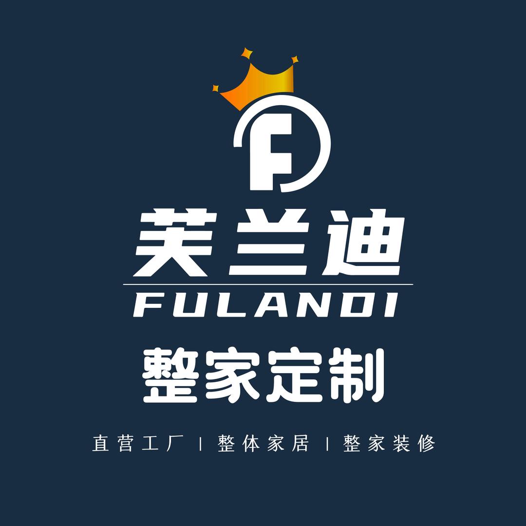 芙兰迪整家定制｜工厂店