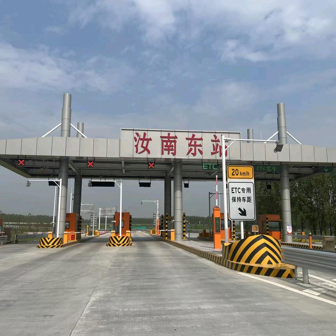 安罗高速汝南东收费站