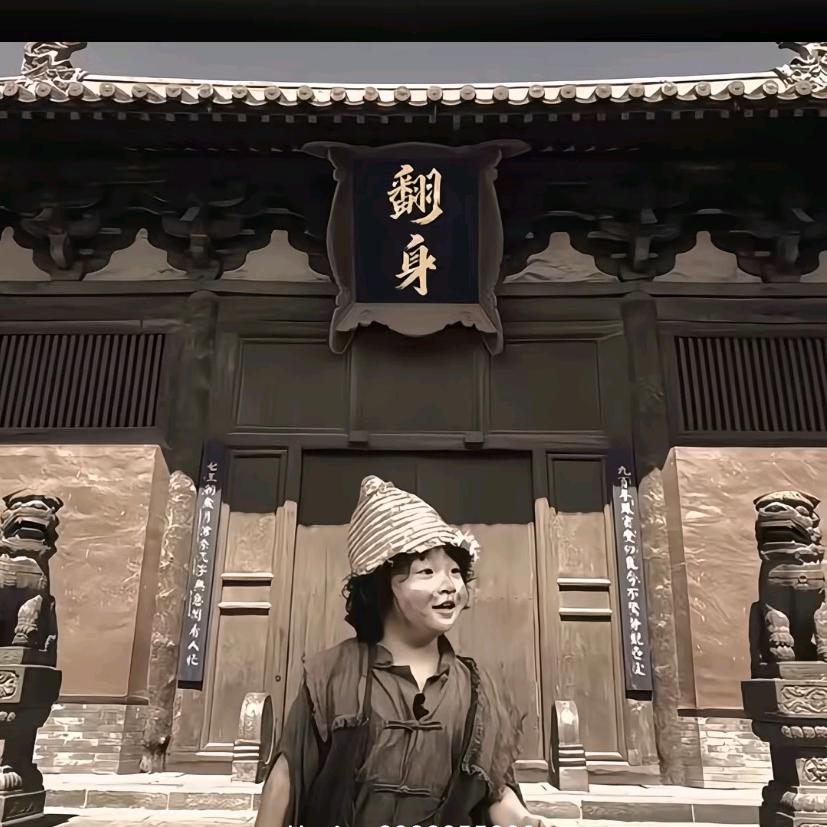 低谷期