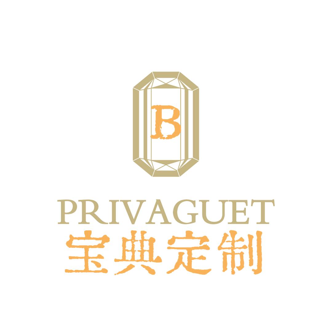 水贝宝典金包银定制
