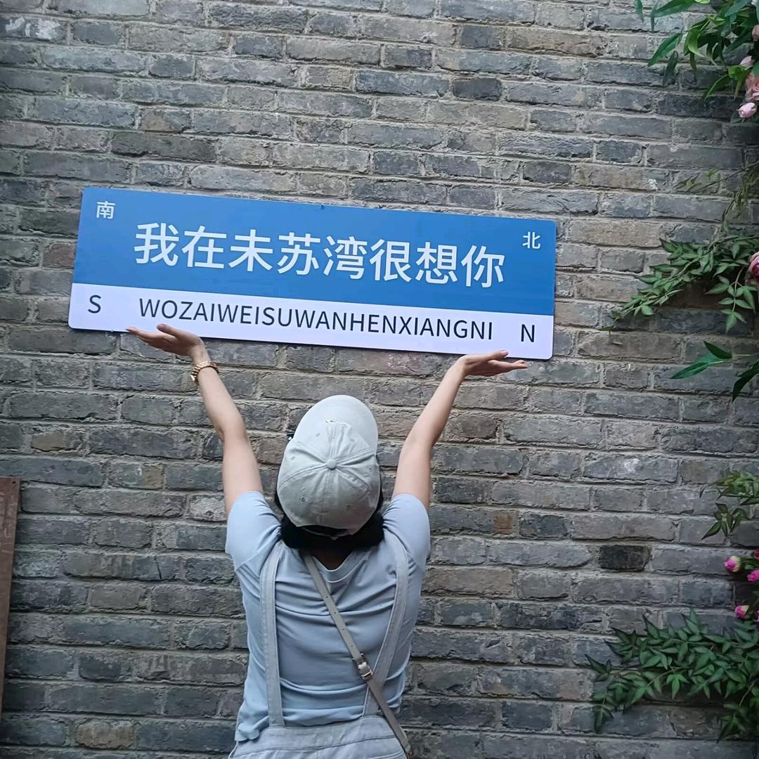 美人计