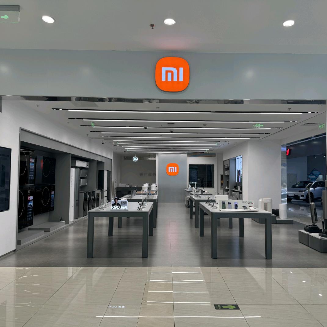 小米之家（华北商厦城市广场店）