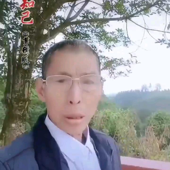 随缘