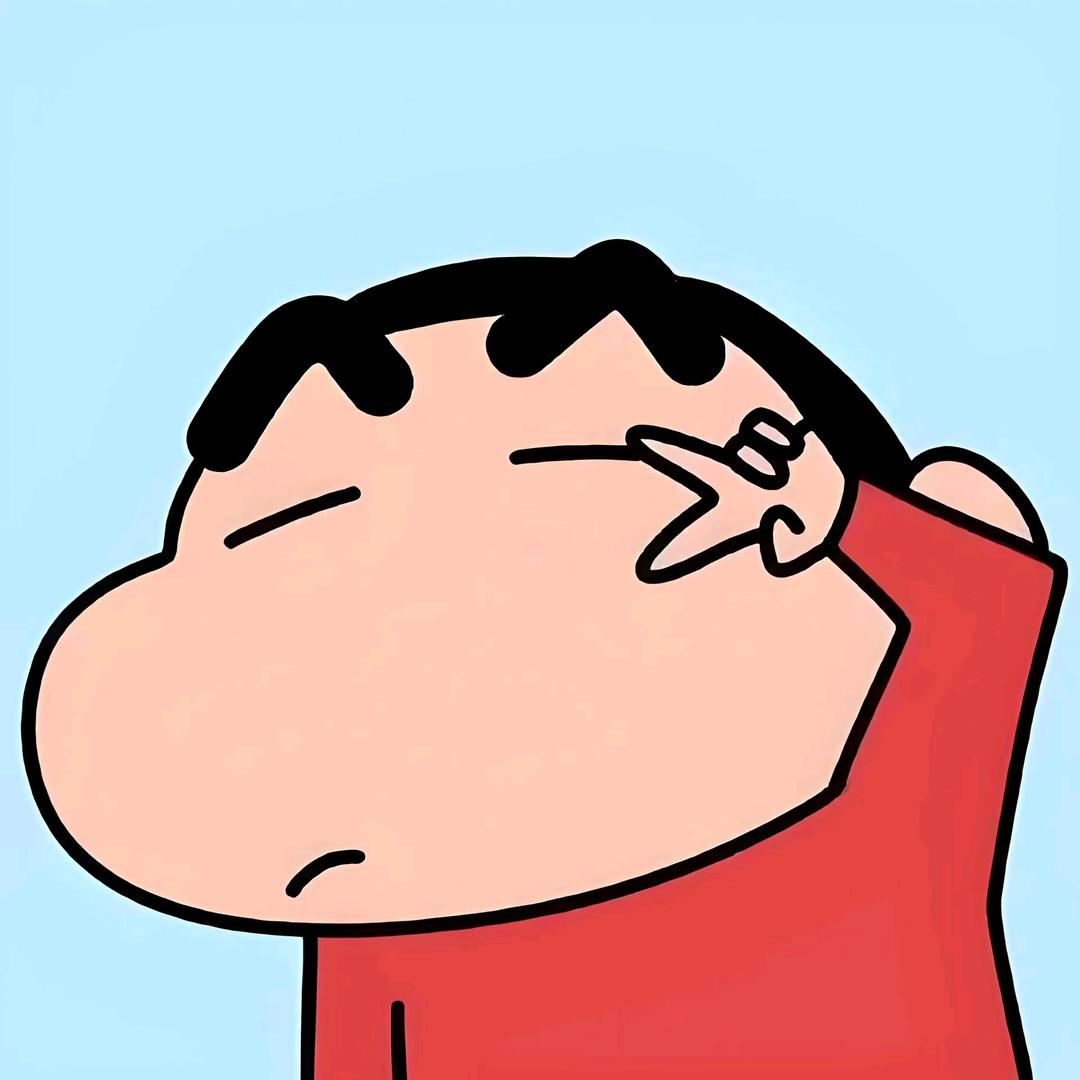 然