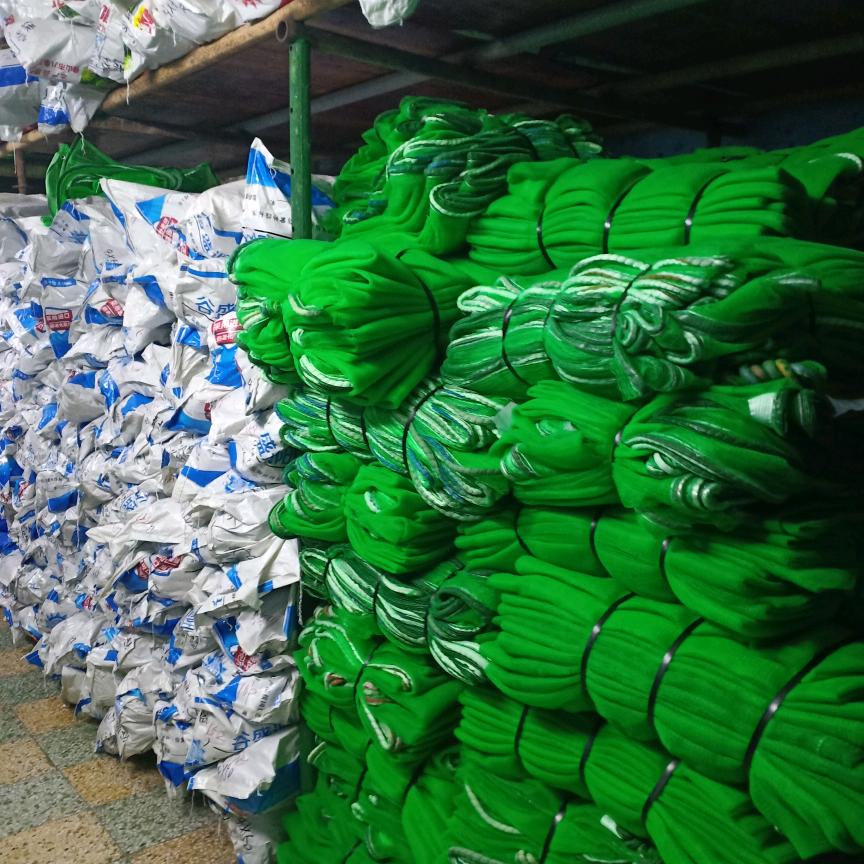 远安安全网批发部