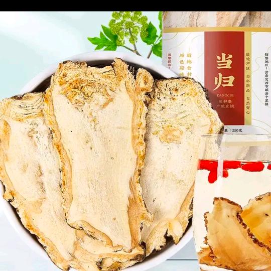 岷县福参滋补小铺