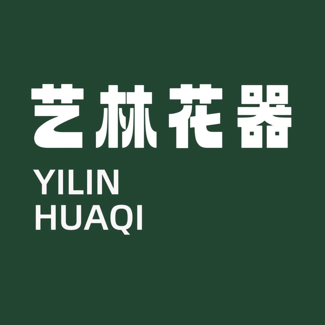艺林花器甄选