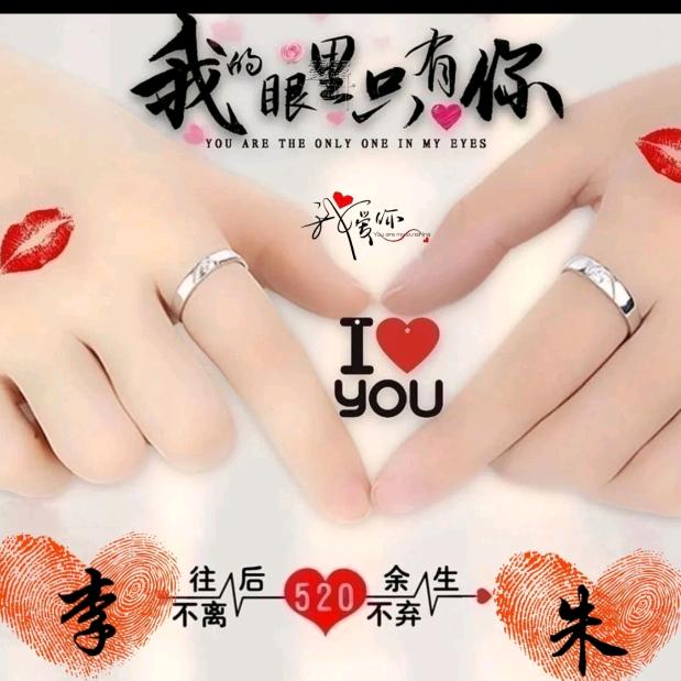 王后玉生