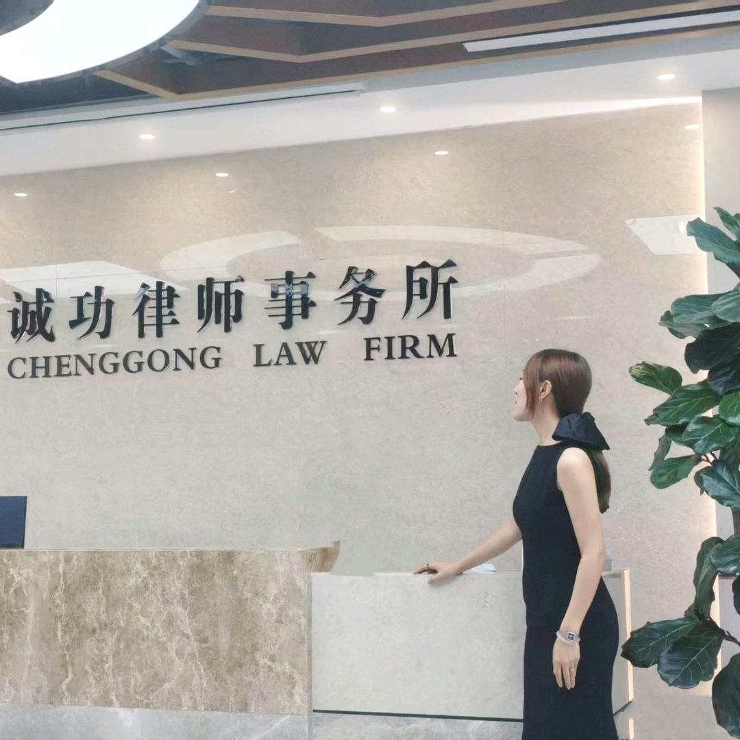 于涵律师