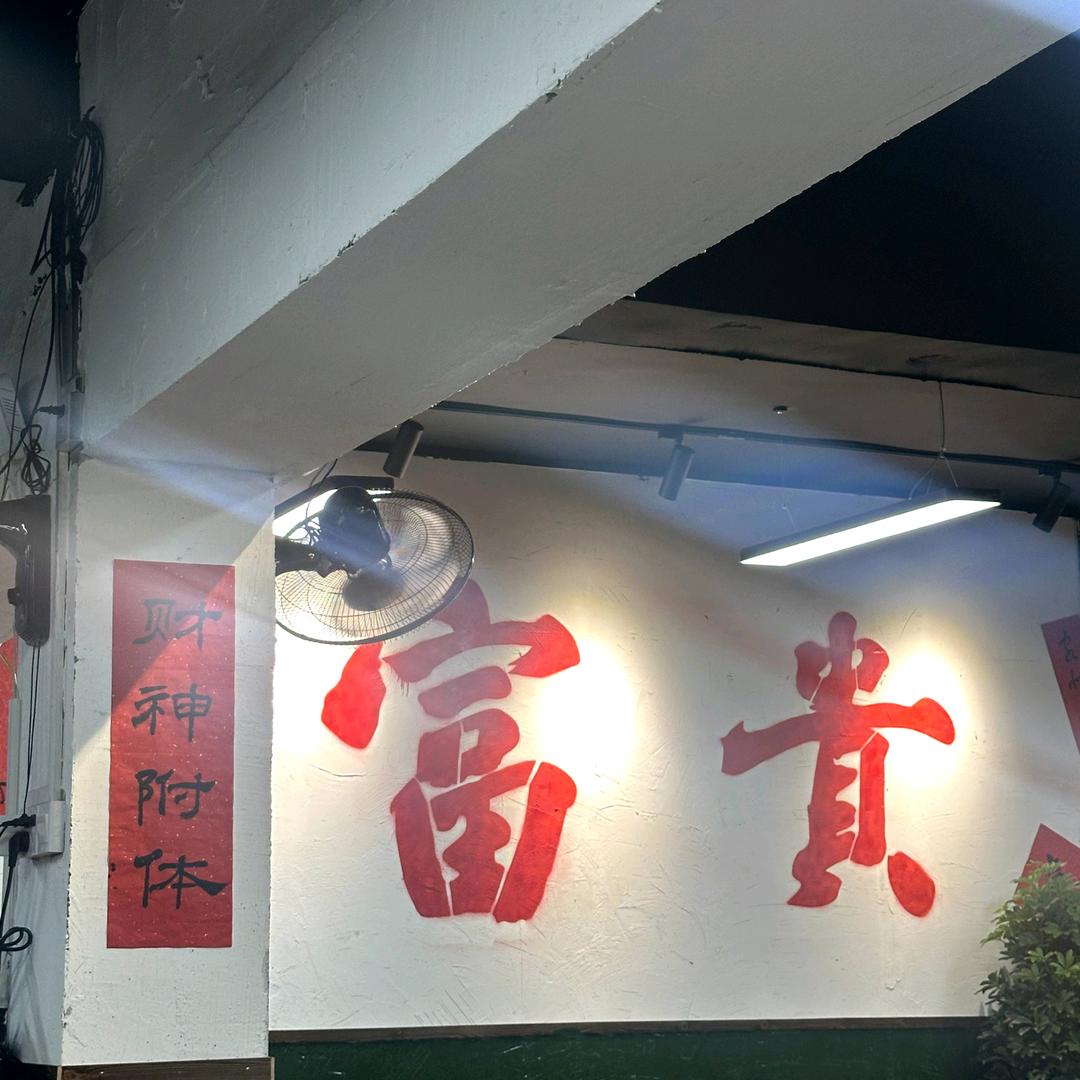 鹏儿.
