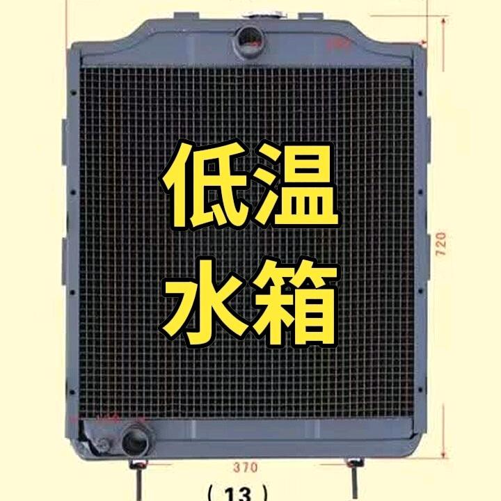 专业定制低温水箱