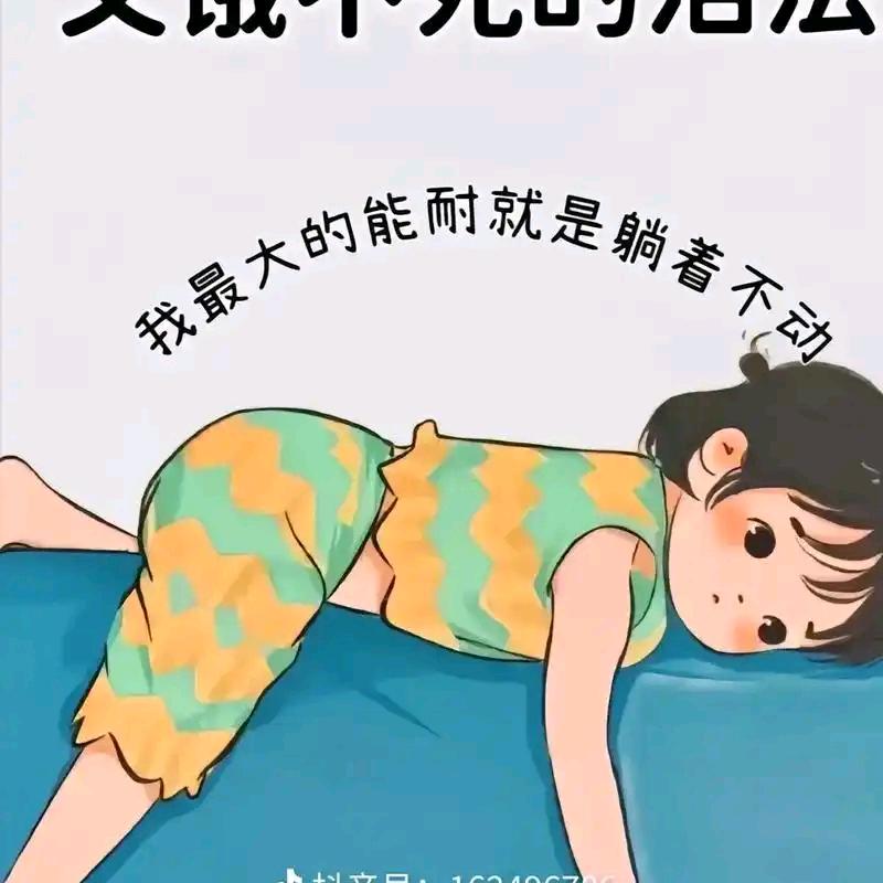 一心向阳