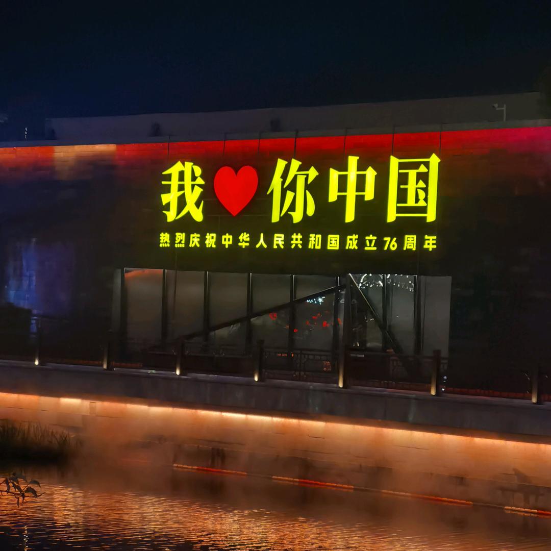 ৡৢﺴﻬ伴你ৢ一生一世ﺴ、ৡৢﺴﻬ独宠ৢ