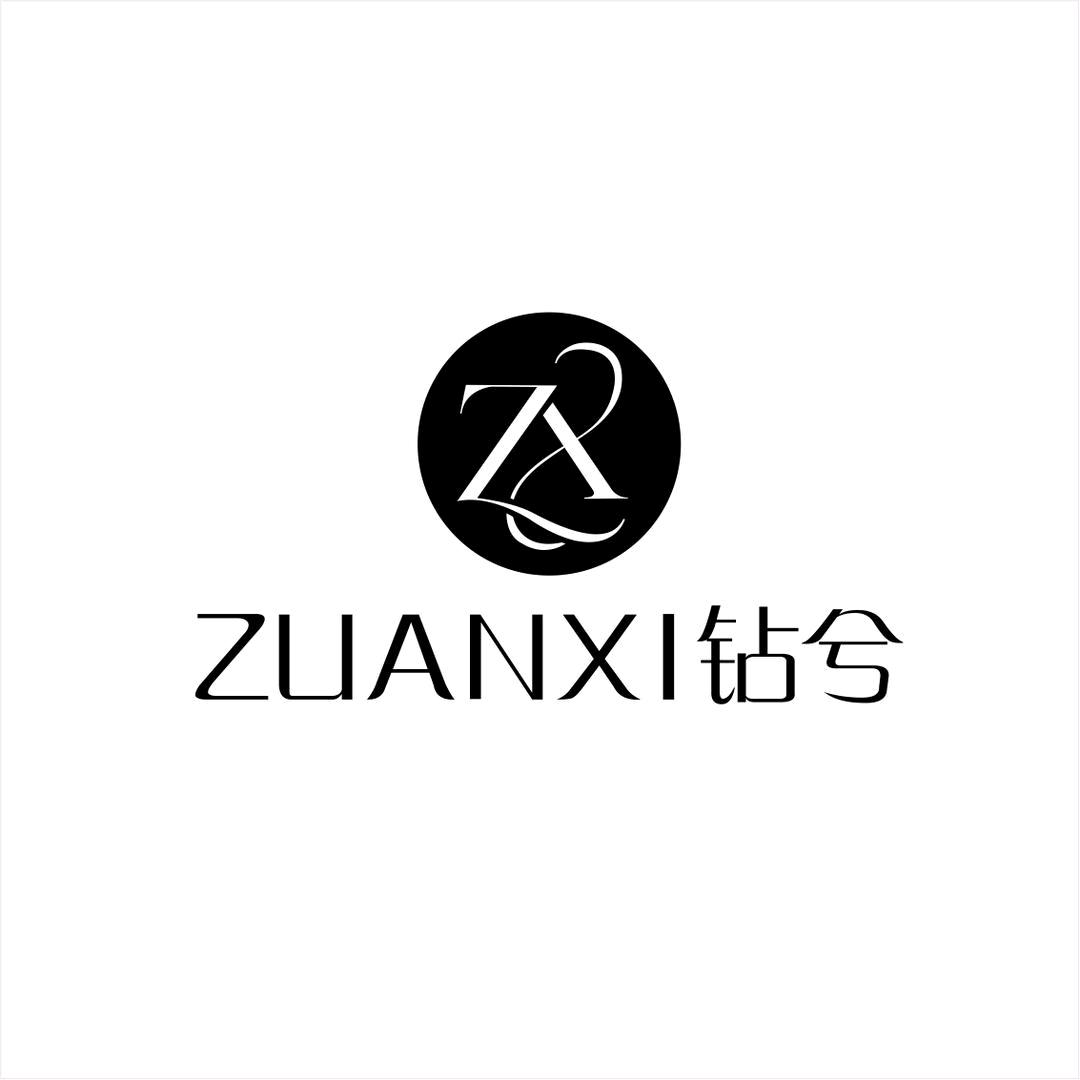 钻兮内衣