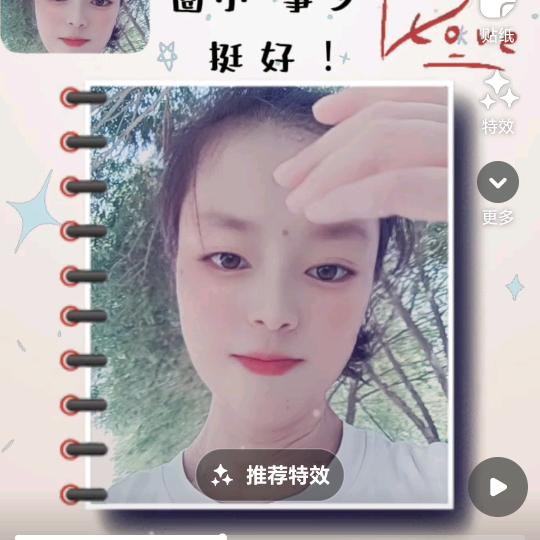 甜柚|･ω･｀)👧