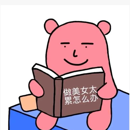 ୧⍤⃝迟遇