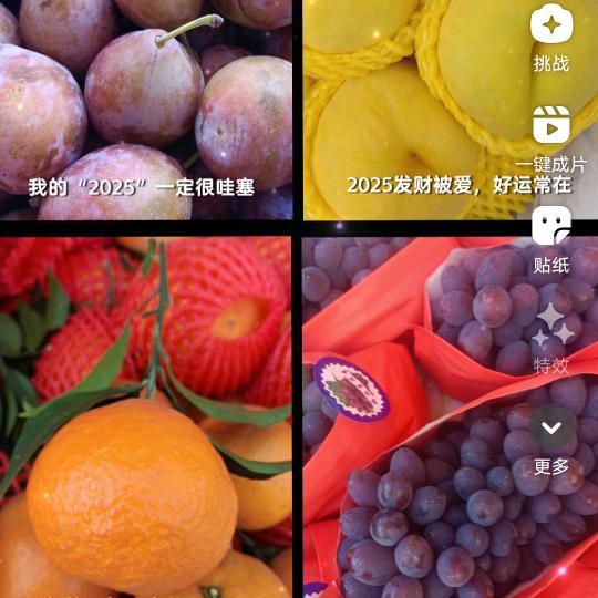 燕姐鲜果改成巜优优鲜果》