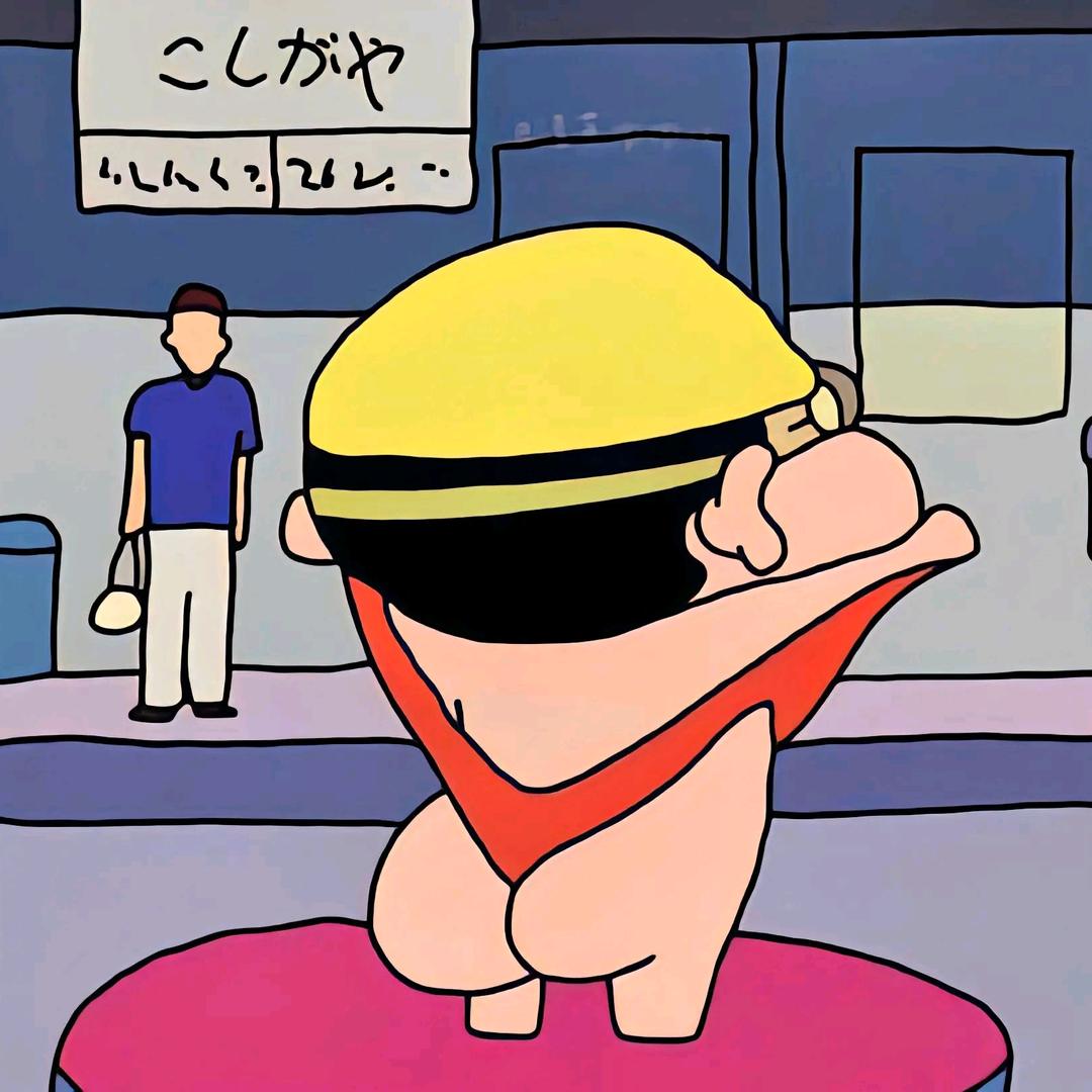 老徐