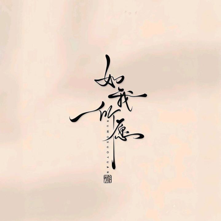 扶摇直上九万里