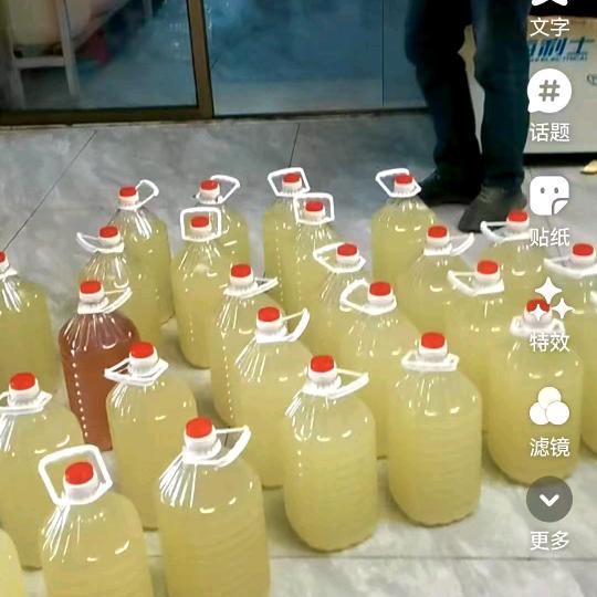 美美哒꧂水花酒828