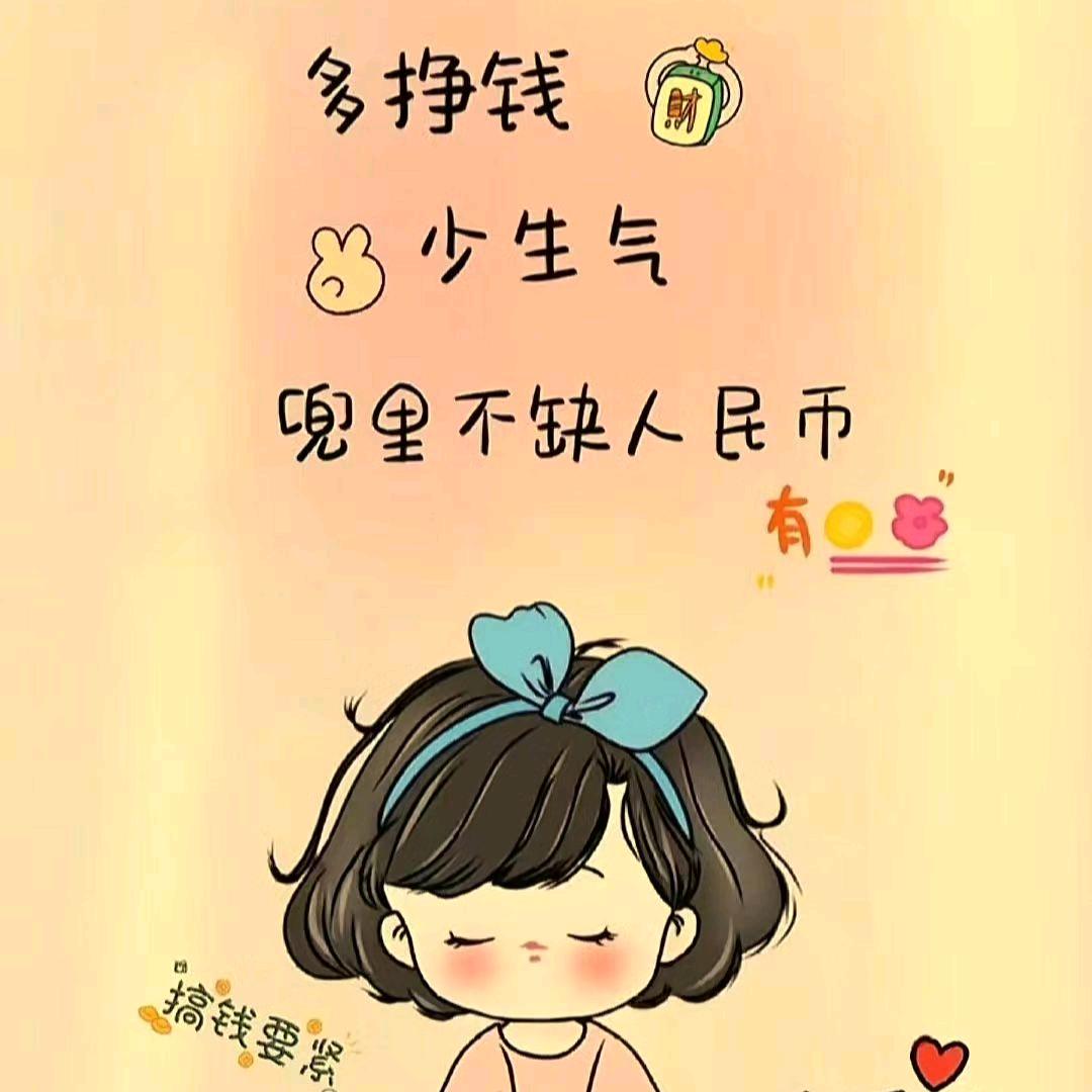 牙姐